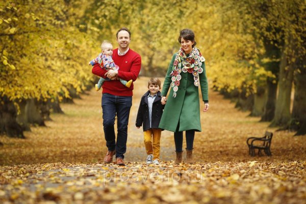 Осенняя прогулка