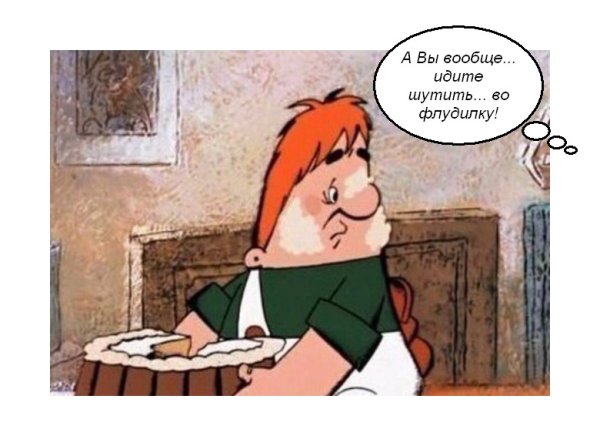 Я ведь лучше собаки