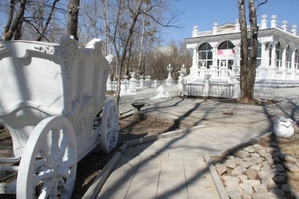 Парк Северный Хабаровск