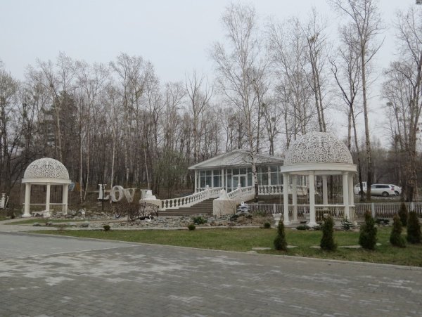 Дворец бракосочетания Хабаровск Северный