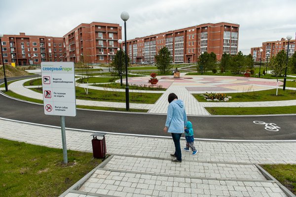 Микрорайон Северный парк