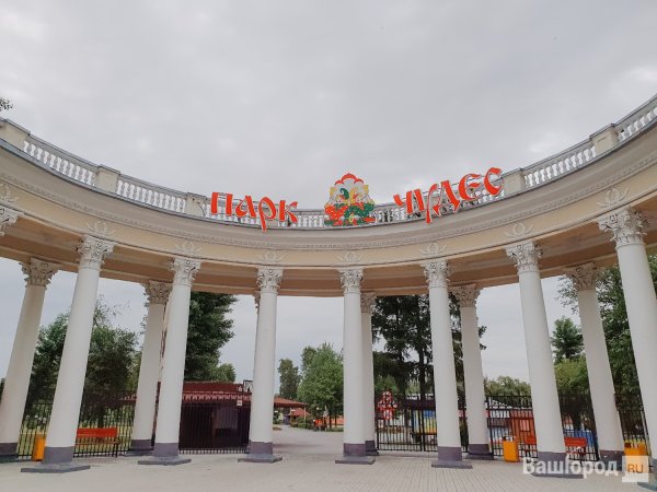 Кемерово парк аттракционов парк чудес