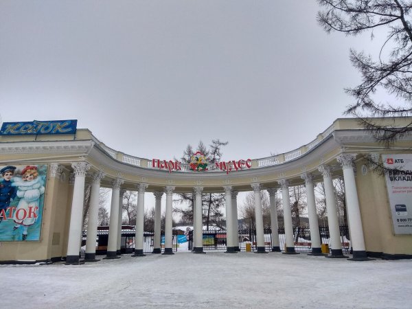 Парк чудес Кемерово