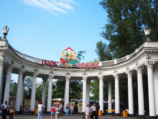 Кемеровский городской сад парк чудес, Кемерово