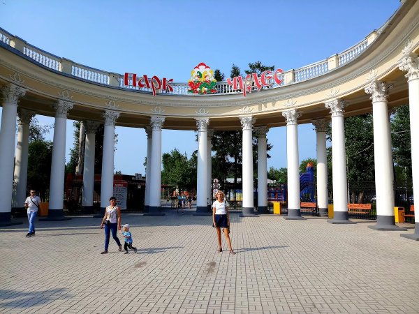 Парк чудес Кемерово