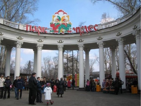 Горсад Кемерово