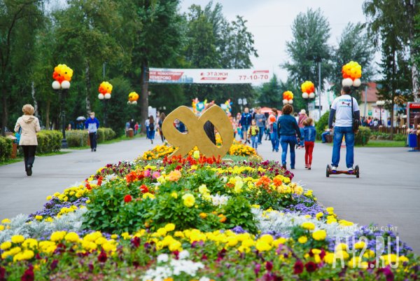 Горсад Кемерово