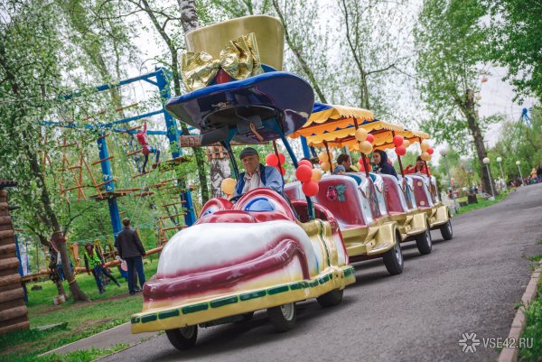 Парк чудес Кемерово