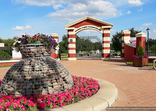 Лошицкий парк