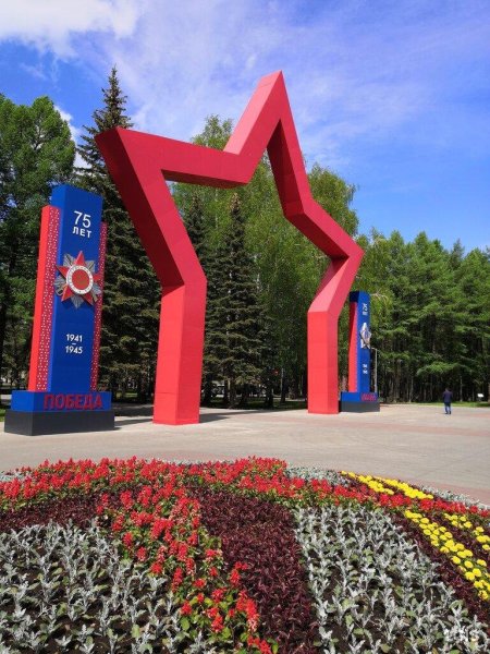 Парк Победы Уфа Черниковка