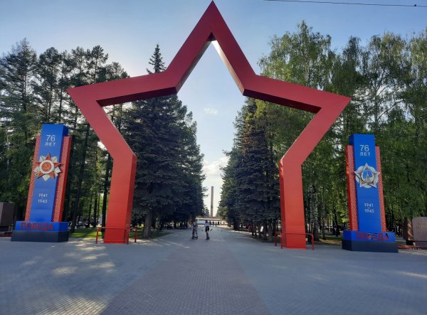 Город Уфа парк Победы