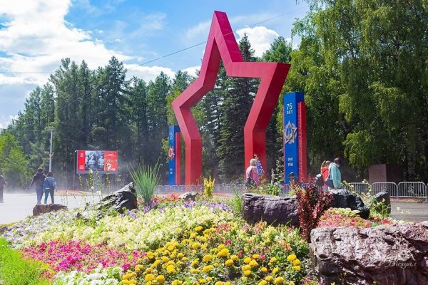 Парк Побе́ды Уфа