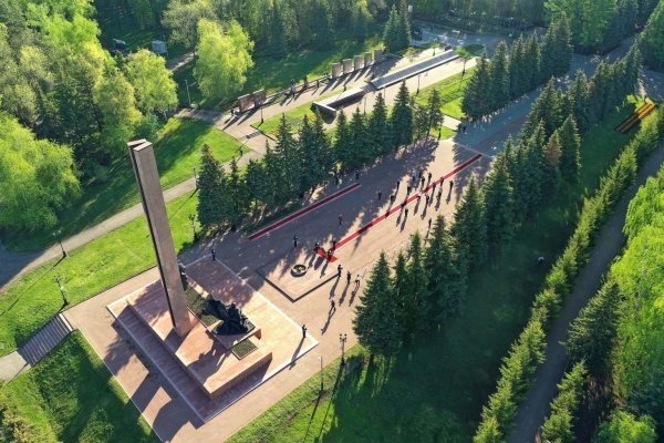 Парк Победы Уфа