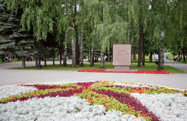 Аллея героев парк Победы Уфа