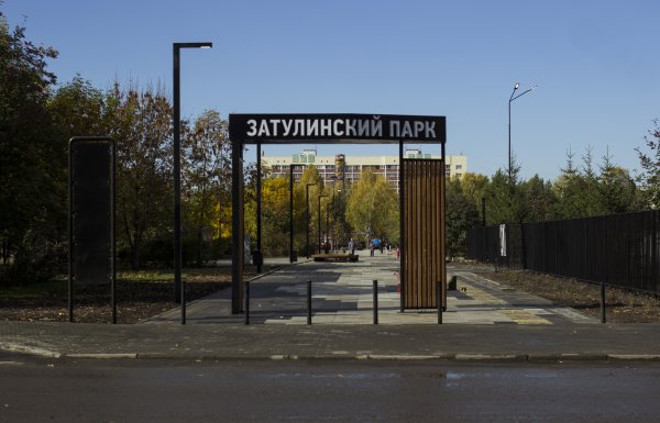 Дисперсный парк на Затулинке Новосибирск