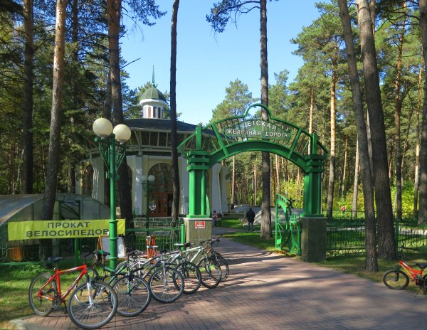 ПКИО Заельцовский парк Новосибирск