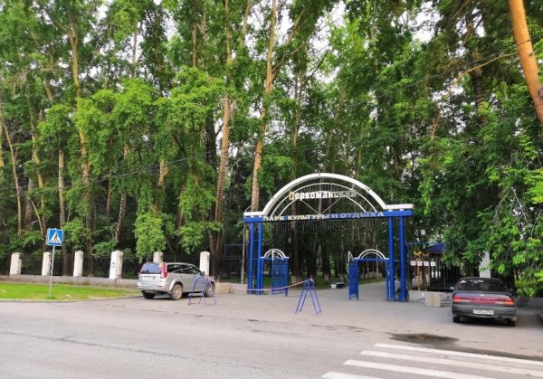 ПКИО Первомайский Новосибирск