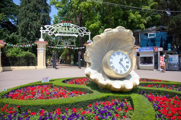 Курортный парк Ривьера Сочи