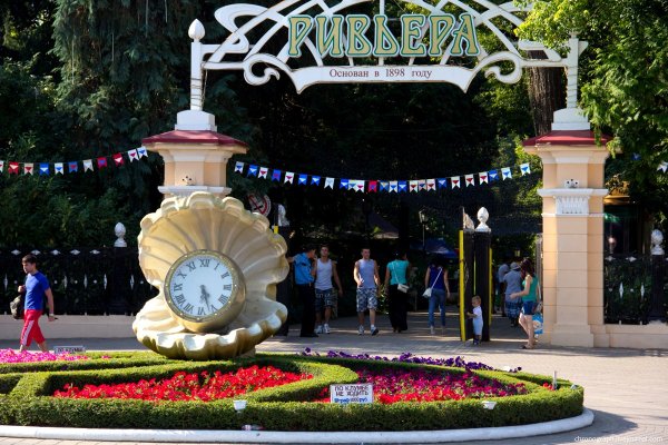Курортный парк Ривьера Сочи