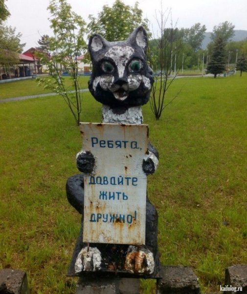 Междуреченск парк