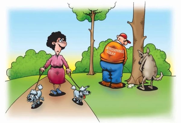 Смешные карикатуры про людей
