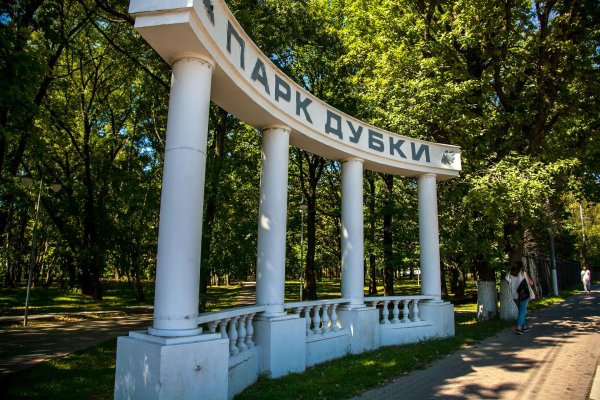 Химкинский парк Дубки