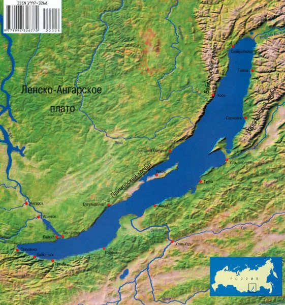 Озеро Байкал карта географическая