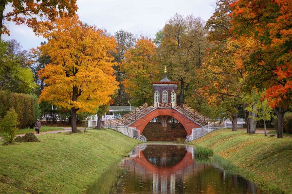 Александровский парк Царское село