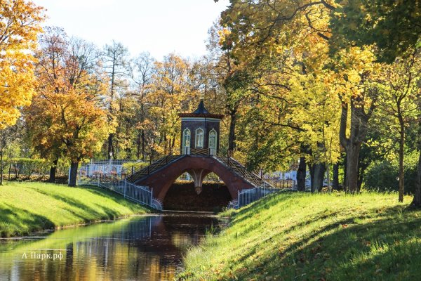 Александровский парк Санкт-Петербург Пушкин