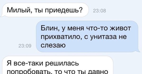 Приедешь ко мне