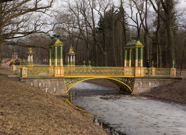 Город Пушкин Александровский парк китайский мостик