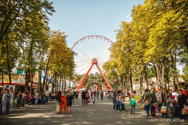 Центральный парк Горького Пермь