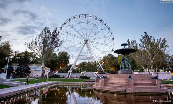 Парк революции Ростов на Дону
