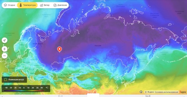Картинки карта погоды (59 фото) » Картинки и статусы про окружающий мирвокруг