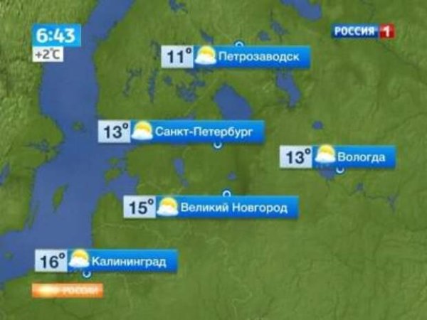 Карта прогноза погоды России