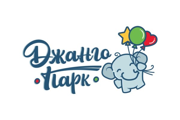 Джанго парк логотип