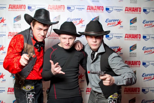 Джанго парк Екатеринбург