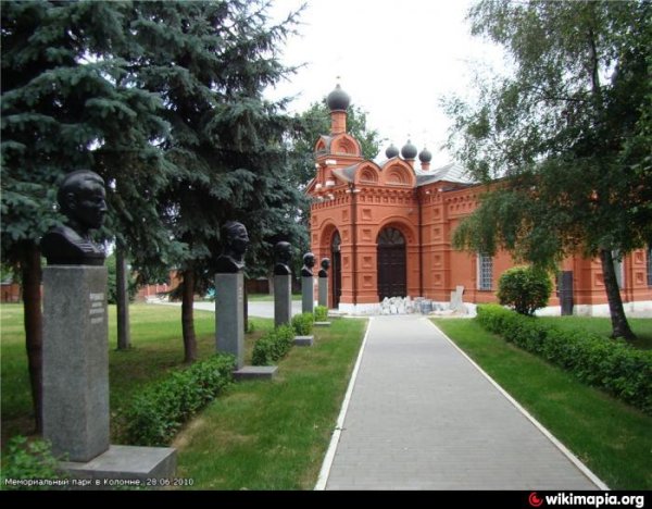 Мемориальный парк Коломна