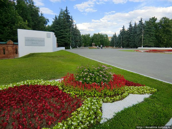 Мемориальный парк Коломна