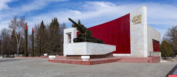 Мемориальный парк Коломна