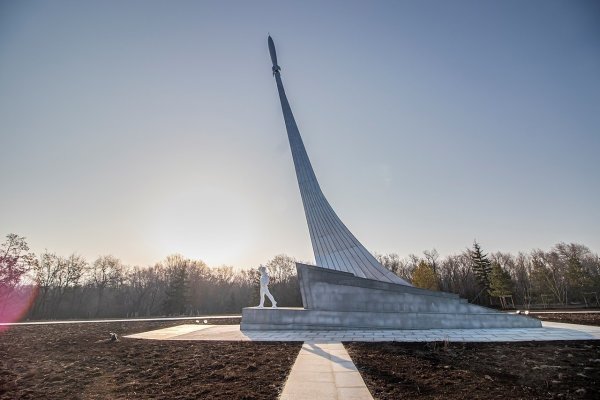 Парк приземления Гагарина Энгельс