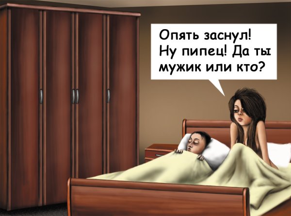 Пипец слово