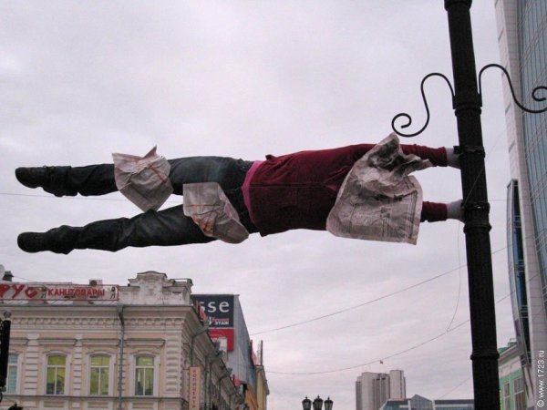Человека уносит ветром