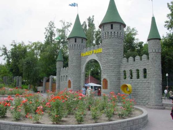 Фэмили парк развлечений