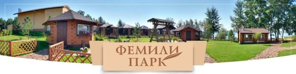 Фэмили парк Ижевск беседки парк Кирова