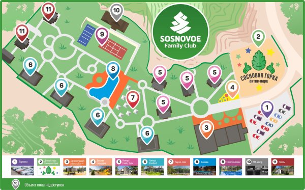 Сосновое Фэмили клаб