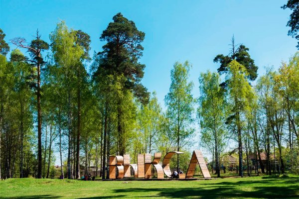 Выкса городской парк