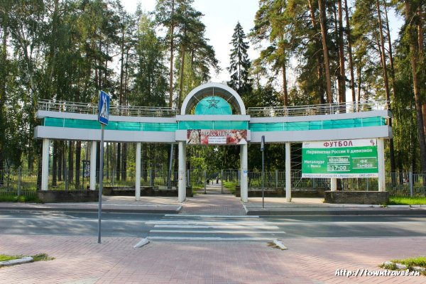 Город Выкса парк культуры и отдыха