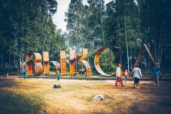Выкса арт овраг объекты