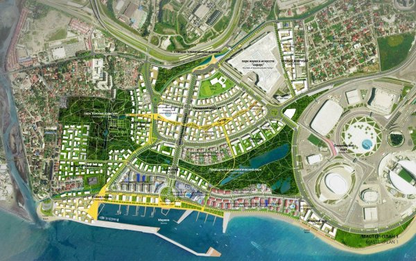 Имеретинская низменность Сириус